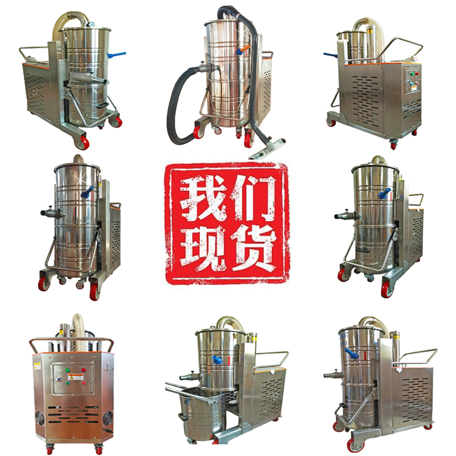 大吸力大容量工业吸尘器rl401