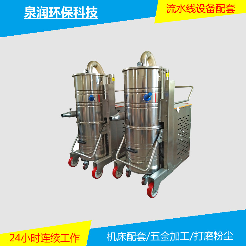 7.5KW工业级吸尘器RL751