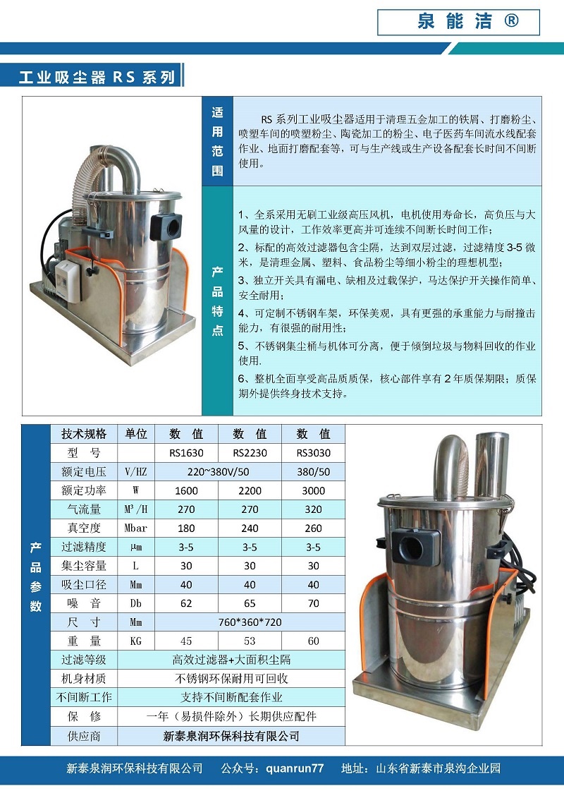 RS2230系列.jpg